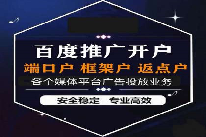 360信息流广告的投放策略与效果：一则教育行业的成功案例